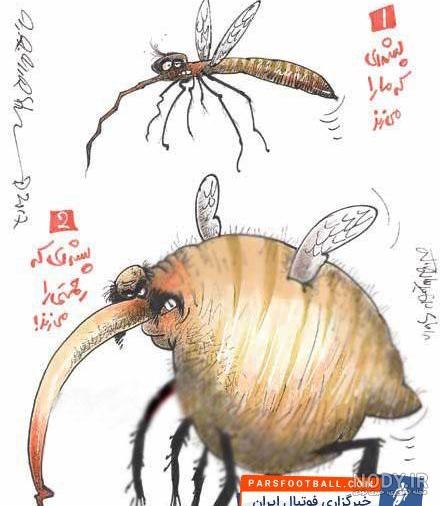 عکس خنده دار دونفره