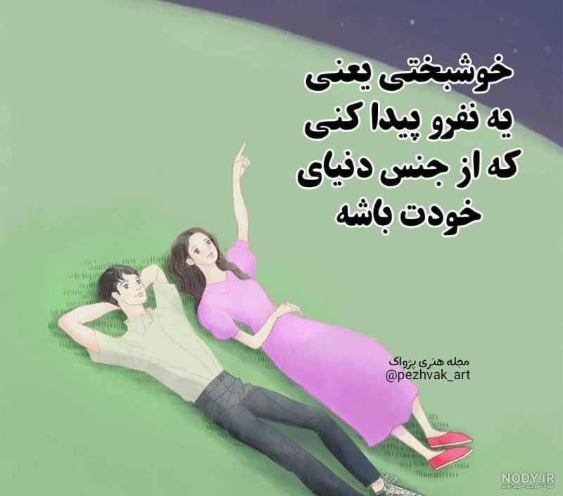 عکس خوشبختی بدون متن