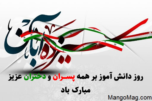 عکس دانش آموز عروسکی عکس دانش آموز عروسکی