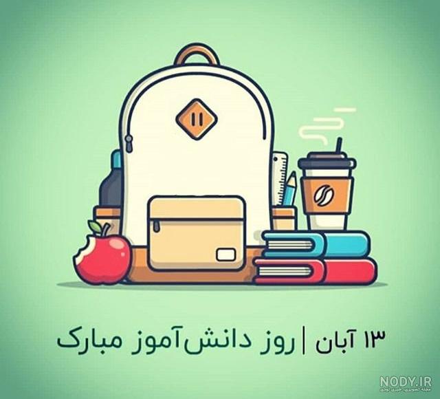 عکس دانش آموزان دختر ابتدایی عکس دانش آموزان دختر ابتدایی