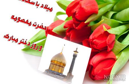 عکس دختر برای وضعیت واتساپ عکس دختر برای وضعیت واتساپ