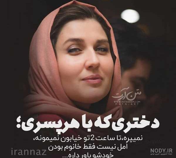 عکس دختر واقعی برای پروفایل