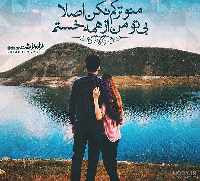 عکس دختر پسر لاکچری