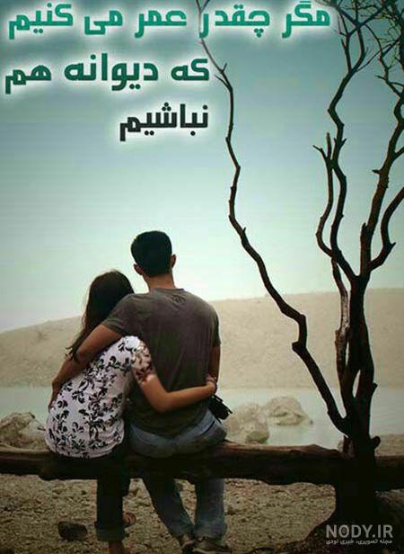 عکس دختر پسر لاکچری بغل هم