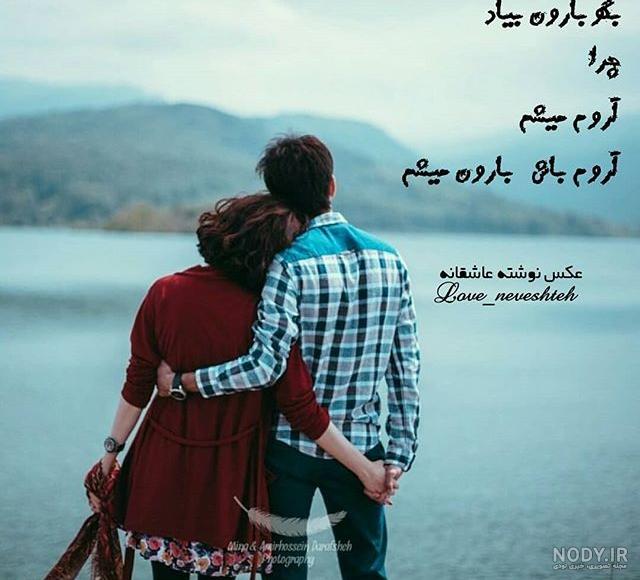 عکس دختر پسر لاکچری عاشقانه