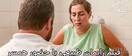 عکس زایمان طبیعی نشسته عکس زایمان طبیعی نشسته