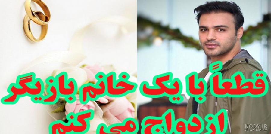 عکس سامان صفاری