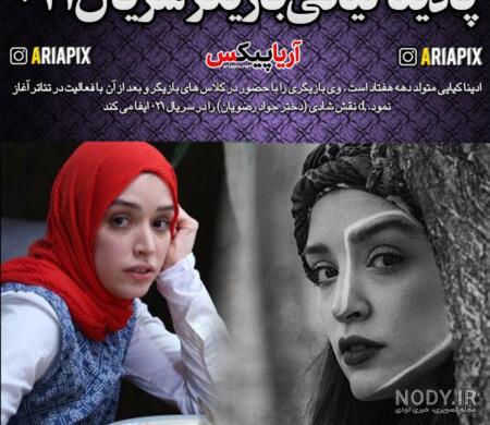 عکس شادی در سریال صفر بیست و یک