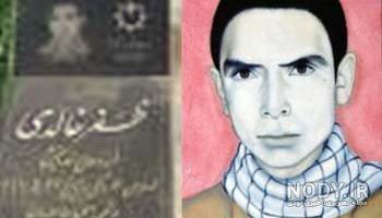 عکس شهید ظفر خالدی