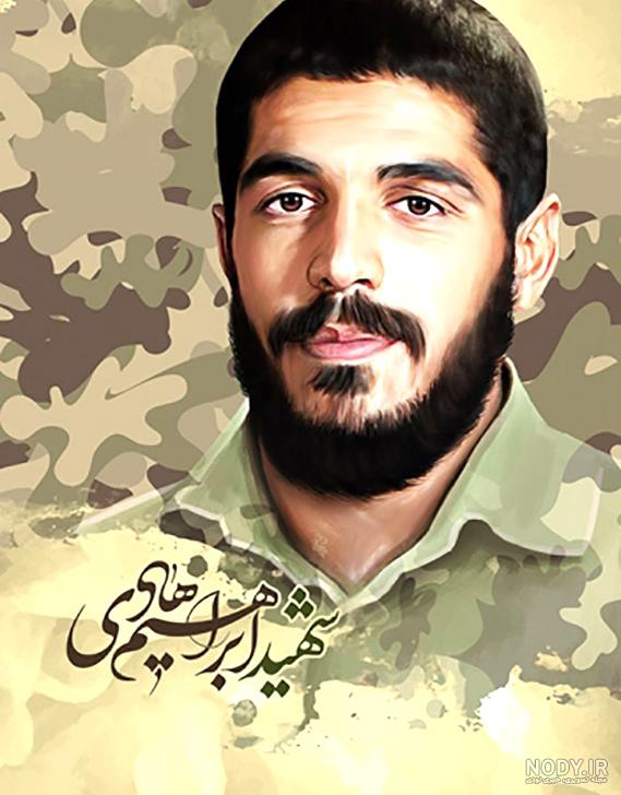 عکس شهید هادی امینی عکس شهید هادی امینی