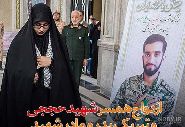 عکس شوهر زن شهید حججی عکس شوهر زن شهید حججی