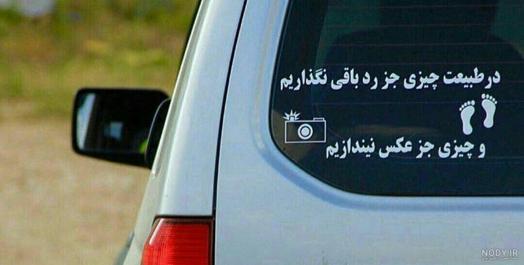 عکس طبیعت ایران
