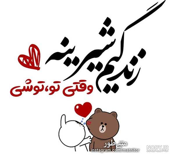عکس عاشقانه بدون متن