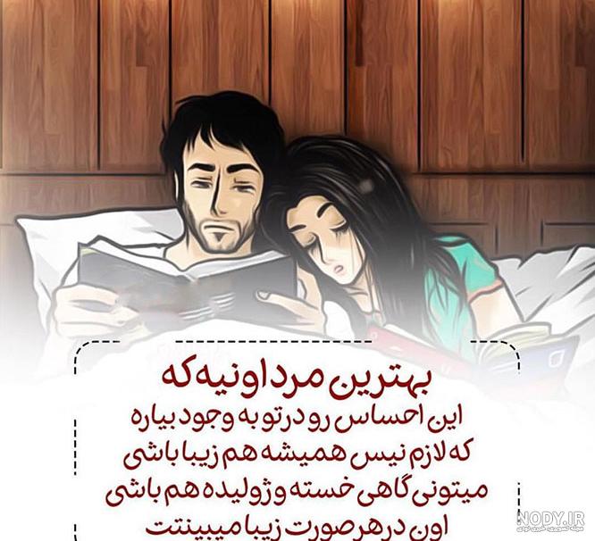 عکس عاشقانه بدون متن ۲۰۲۰ عکس عاشقانه بدون متن ۲۰۲۰