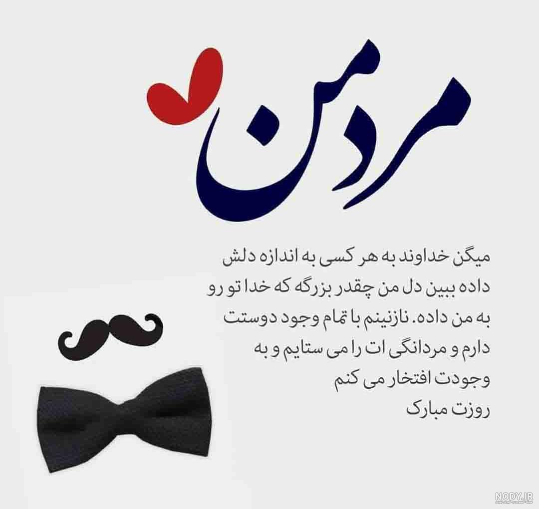 عکس عاشقانه غمگین دونفره