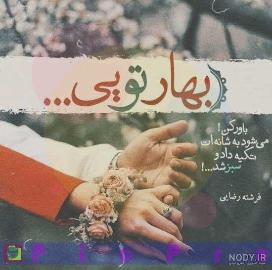 عکس عاشقانه کارتونی بدون متن عکس عاشقانه کارتونی بدون متن