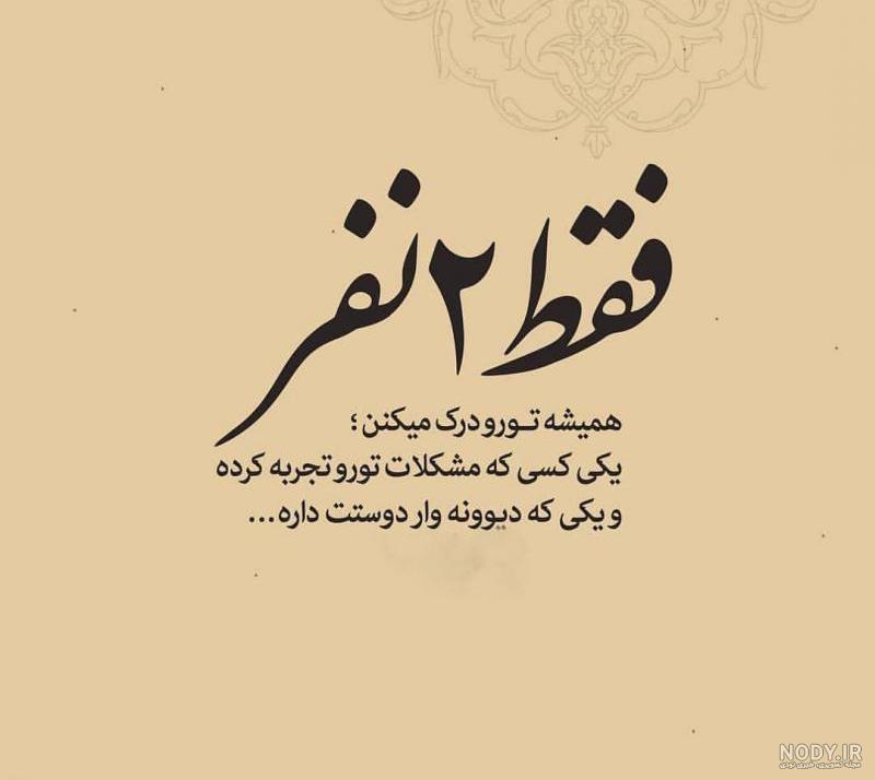 عکس غمگین بدون متن