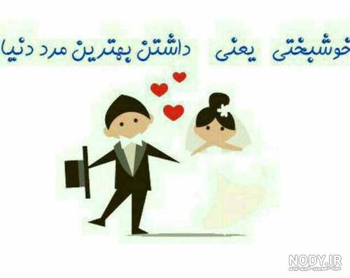 عکس فاطمه حسینی