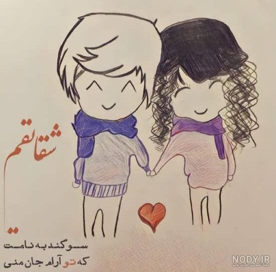 عکس فانتزی همسرانه