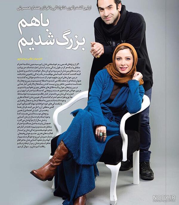عکس فرناز رهنما و همسرش