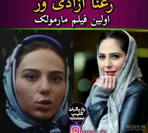 عکس قدیمی بازیگران زن ایرانی