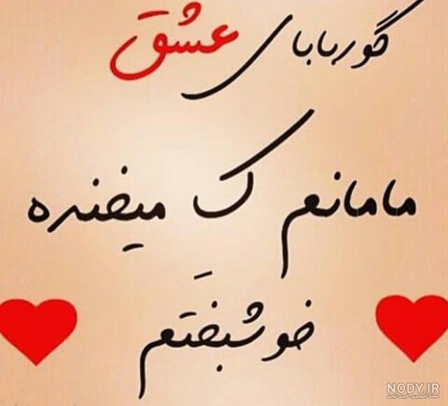 عکس مادر دختری
