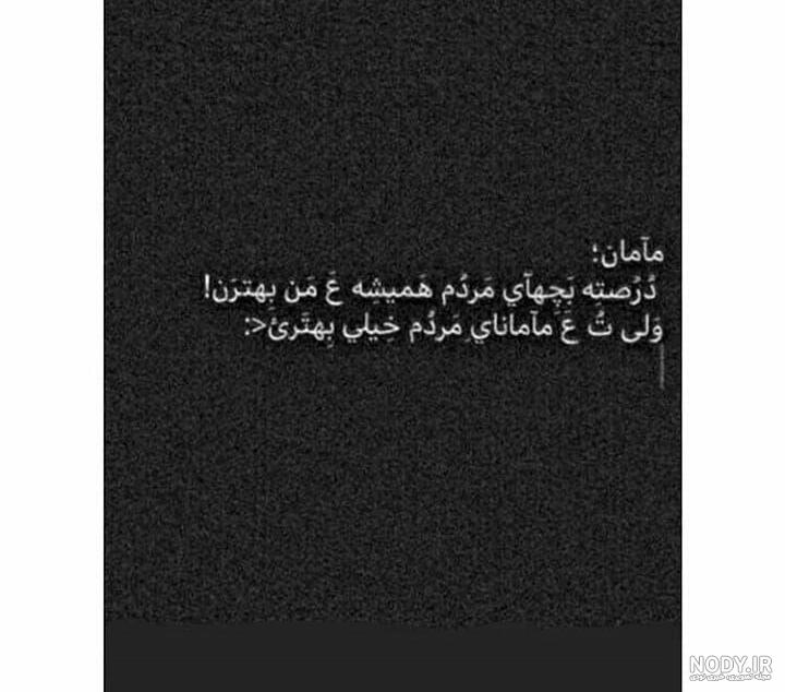 عکس مادر و دو دختر برای پروفایل