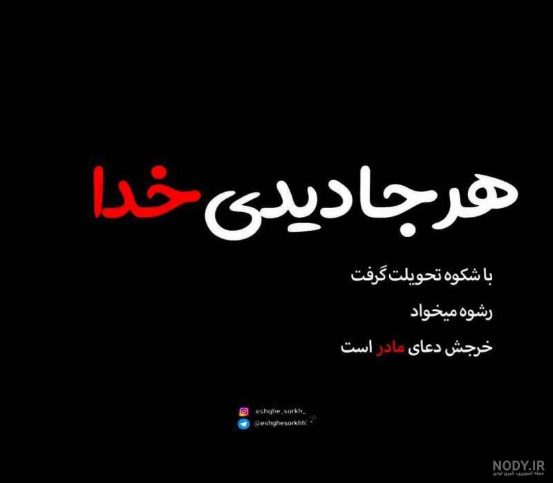عکس مامان تولدت مبارک