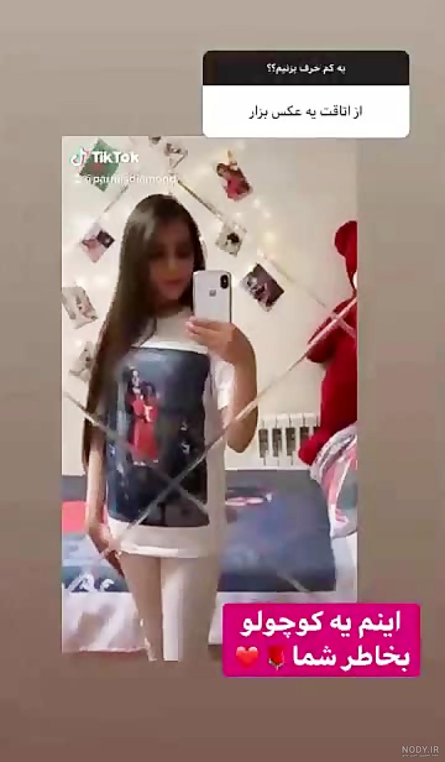 عکس مدلینگ پارمیس