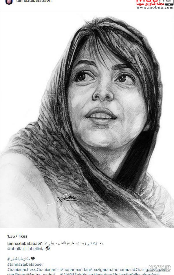 عکس نقاشی طناز طباطبایی