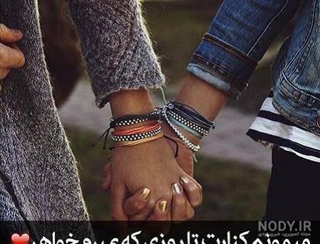 عکس نوشته خواهر بزرگتر