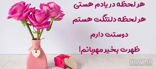 عکس و پیام صبح بخیر عکس و پیام صبح بخیر