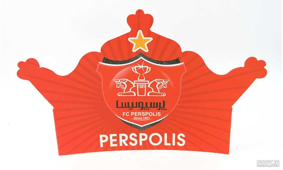 عکس پرسپولیس تاج سوراخ کن