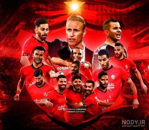 عکس پرسپولیس جدید ۱۴۰۰