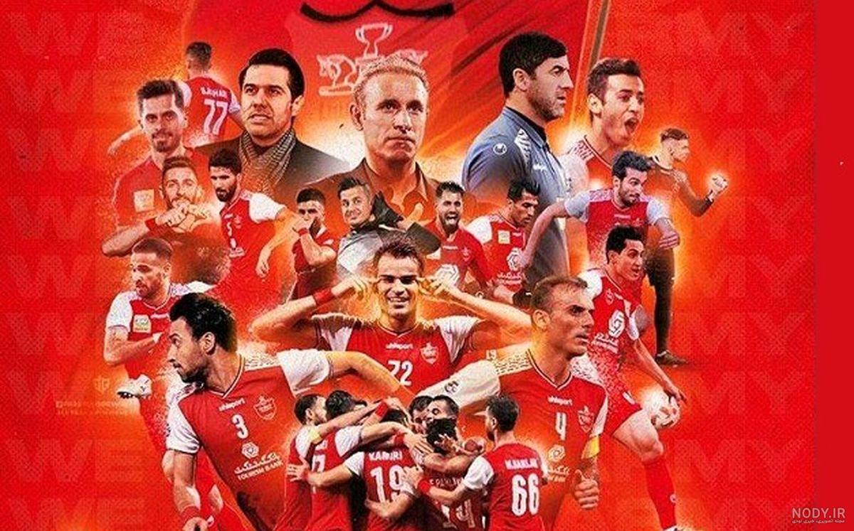 عکس پرسپولیس دربی