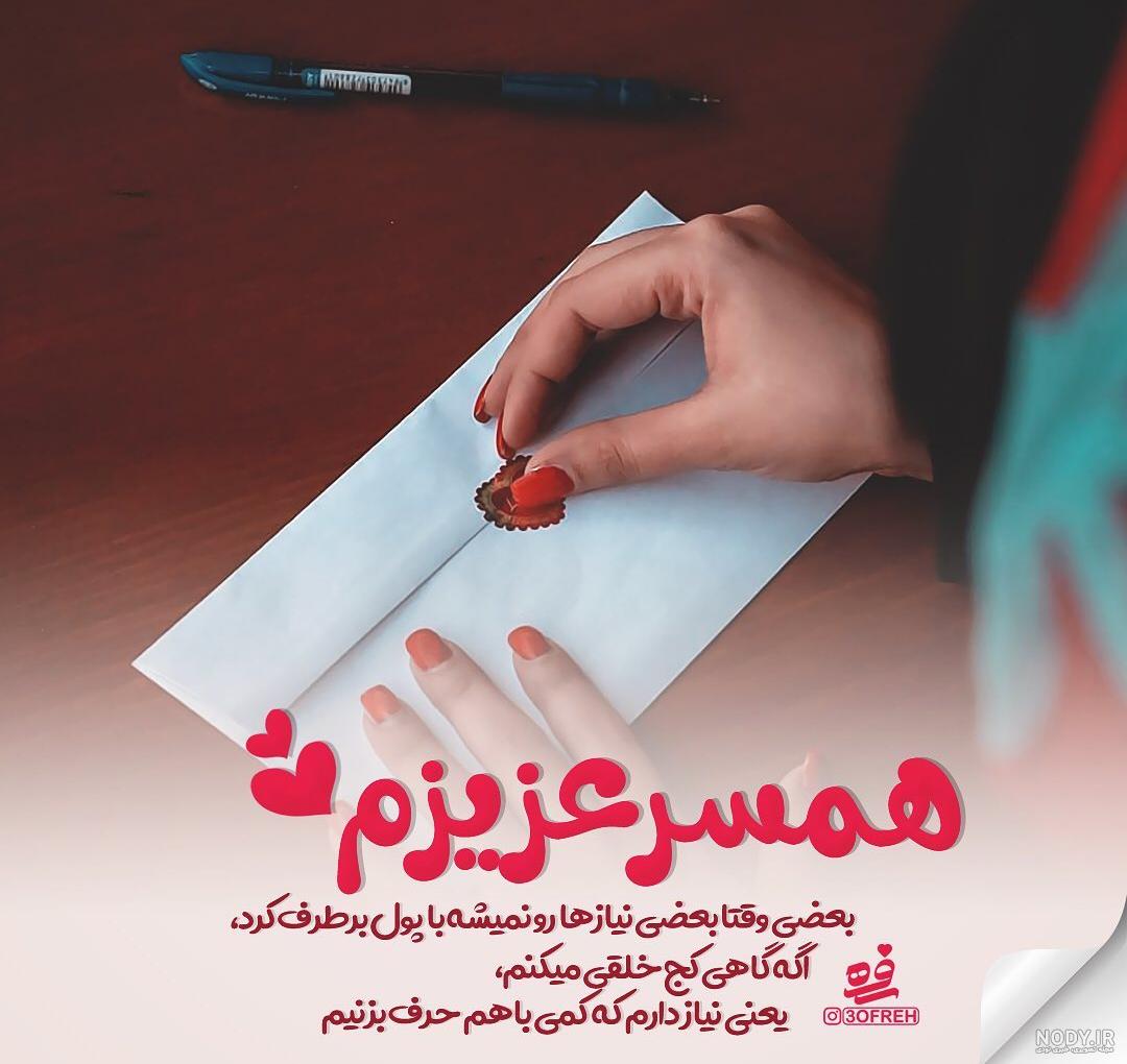 عکس پروفایل آقامون عشقمه عکس پروفایل آقامون عشقمه
