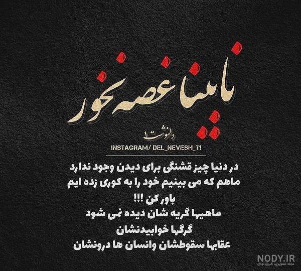 عکس پروفایل خفن بدون متن