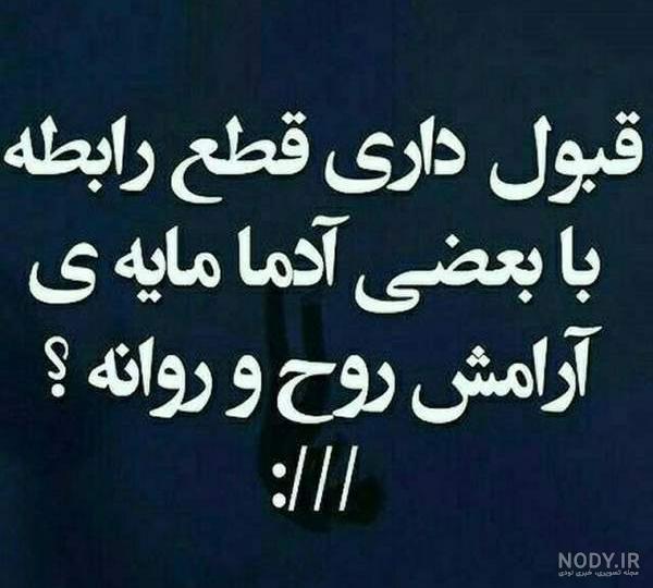 عکس پروفایل خواهر شوهر بدجنس