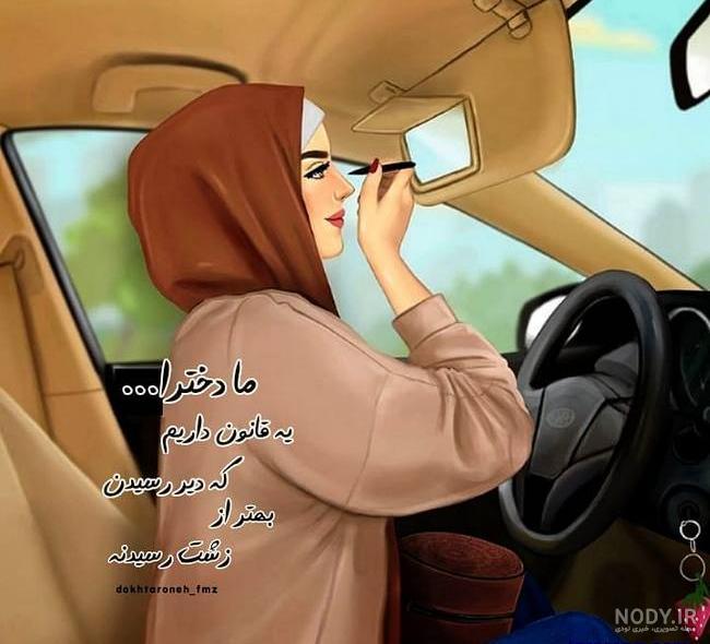 عکس پروفایل دخترونه لاکچری اینستا عکس پروفایل دخترونه لاکچری اینستا