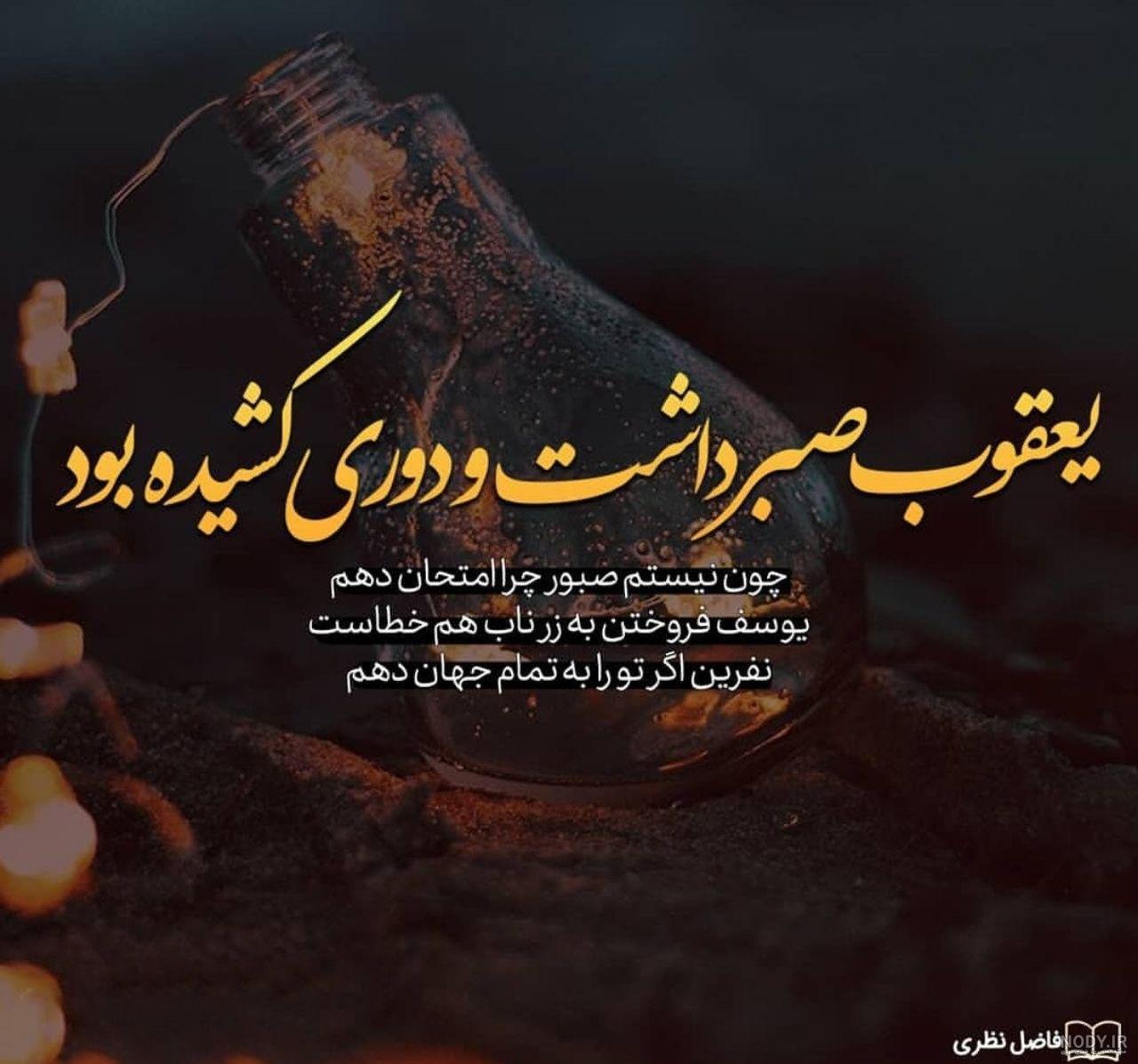 عکس پروفایل ساده
