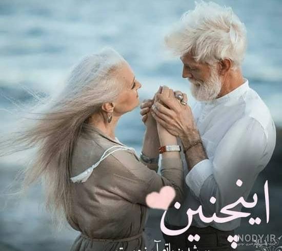 عکس پروفایل عاشقانه دونفره عکس پروفایل عاشقانه دونفره