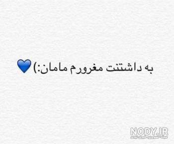 عکس پروفایل مامان تولدت مبارک