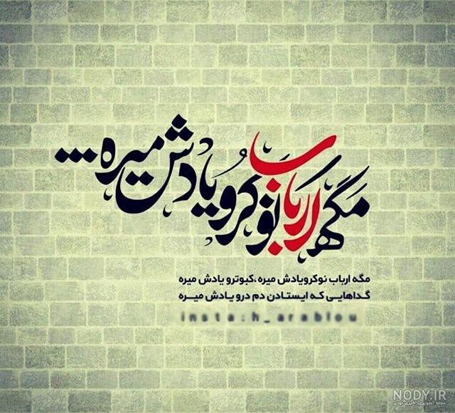 عکس پروفایل محرم با کیفیت بالا پسرانه