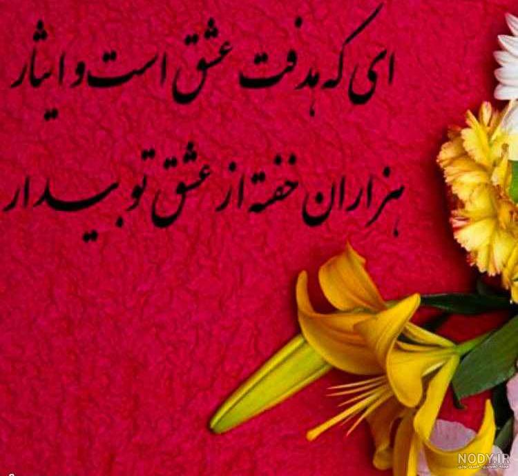 عکس پروفایل معلم و شاگرد عکس پروفایل معلم و شاگرد