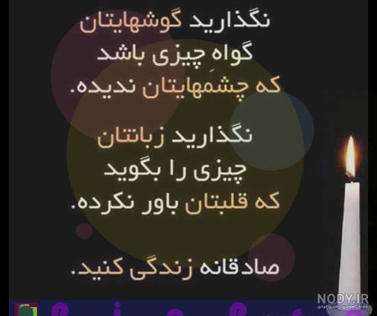عکس پروفایل نامردی دنیا