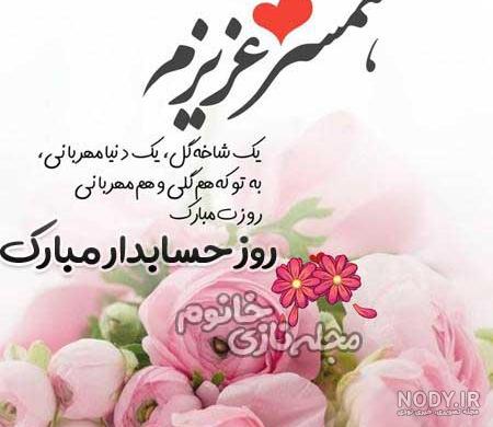 عکس پروفایل پدر و همسرم روزتون مبارک عکس پروفایل پدر و همسرم روزتون مبارک