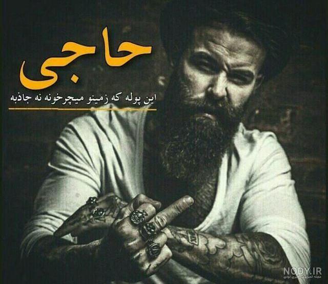 عکس پروفایل پسرانه ۲۰۲۱ عکس پروفایل پسرانه ۲۰۲۱