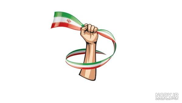 عکس پرچم ایران کارتونی