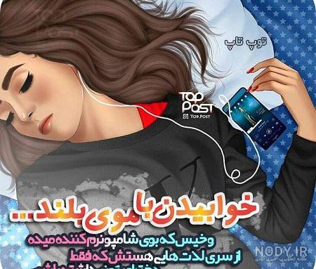 عکس پسرانه شاخ