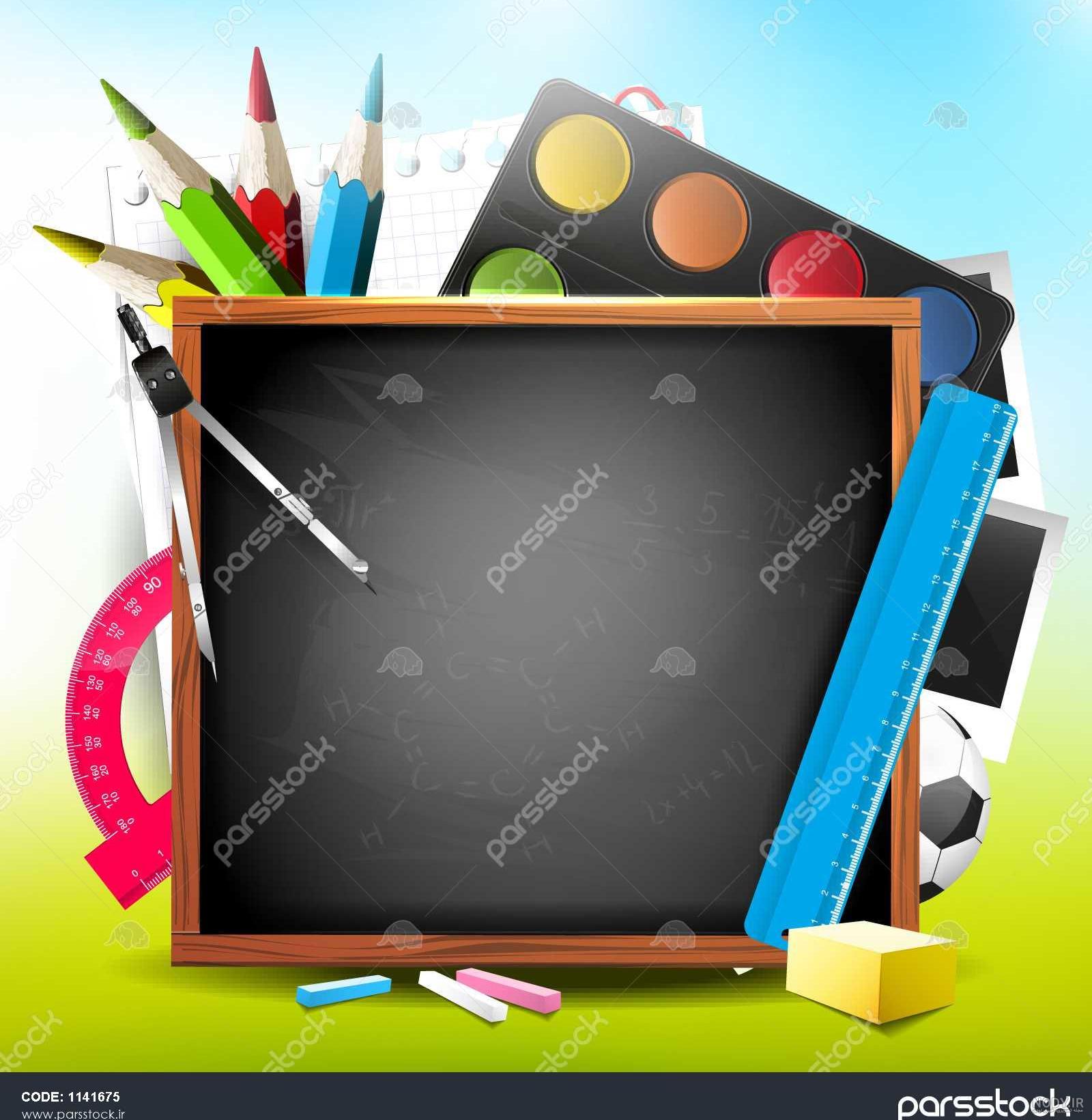 عکس پشت زمینه مدرسه